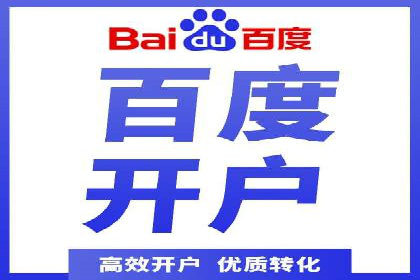 某某sem代运营推广公司助力中小企业网络营销