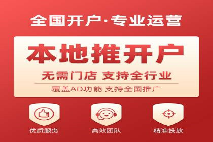 百度推广代理如何实现品牌快速曝光